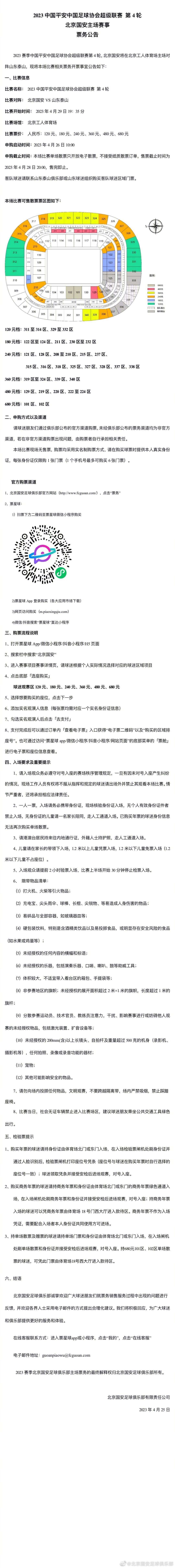 邓超导演真诚地表示：;我们是创作者，同时也家长，非常希望用这种最真诚的方式和家长与孩子们，坐下来聊一聊